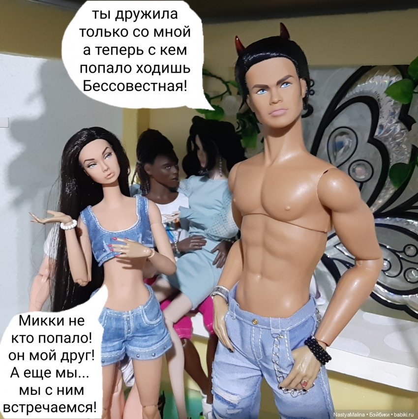 Прошлогодняя поездка на дачу ( часть 1) | Бэйбики Прошлогодняя поездка на дачу ( часть 1)