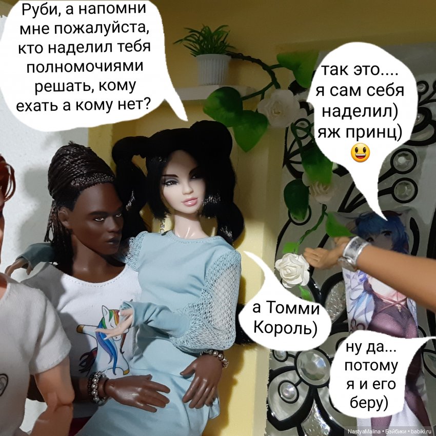 Прошлогодняя поездка на дачу ( часть 1) | Бэйбики Прошлогодняя поездка на дачу ( часть 1)