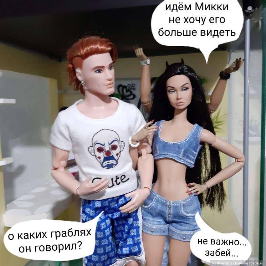 Прошлогодняя поездка на дачу ( часть 1) | Бэйбики Прошлогодняя поездка на дачу ( часть 1)