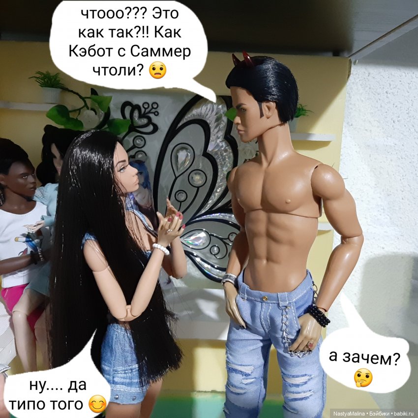 Прошлогодняя поездка на дачу ( часть 1) | Бэйбики Прошлогодняя поездка на дачу ( часть 1)