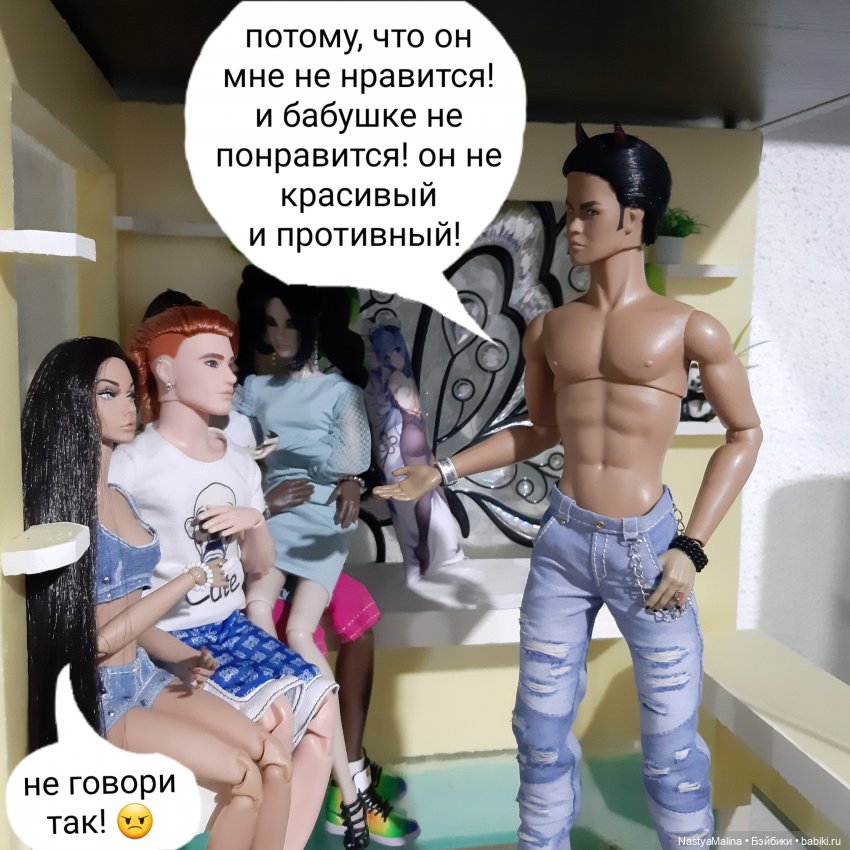 Прошлогодняя поездка на дачу ( часть 1) | Бэйбики Прошлогодняя поездка на дачу ( часть 1)