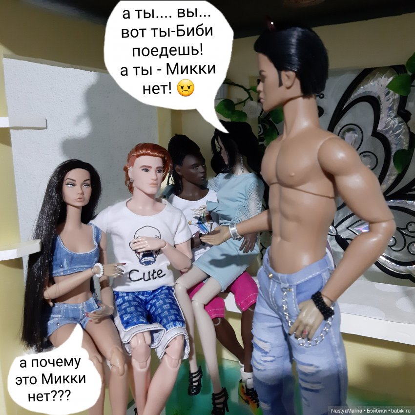 Прошлогодняя поездка на дачу ( часть 1) | Бэйбики Прошлогодняя поездка на дачу ( часть 1)