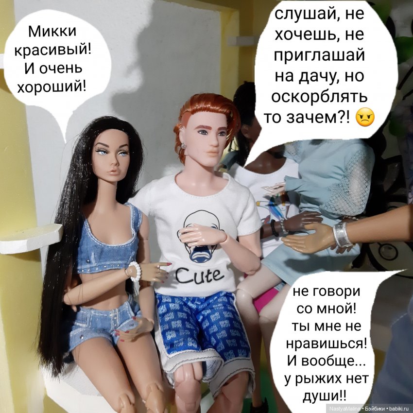 Прошлогодняя поездка на дачу ( часть 1) | Бэйбики Прошлогодняя поездка на дачу ( часть 1)