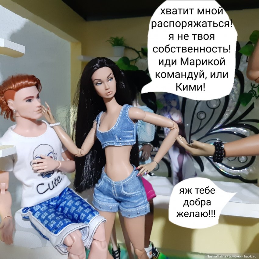 Прошлогодняя поездка на дачу ( часть 1) | Бэйбики Прошлогодняя поездка на дачу ( часть 1)