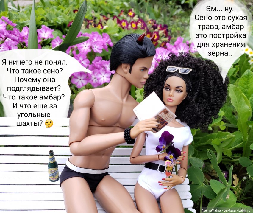 Дача ( часть 5) (дописала начало!) | Бэйбики Дача ( часть 5) (дописала начало!)