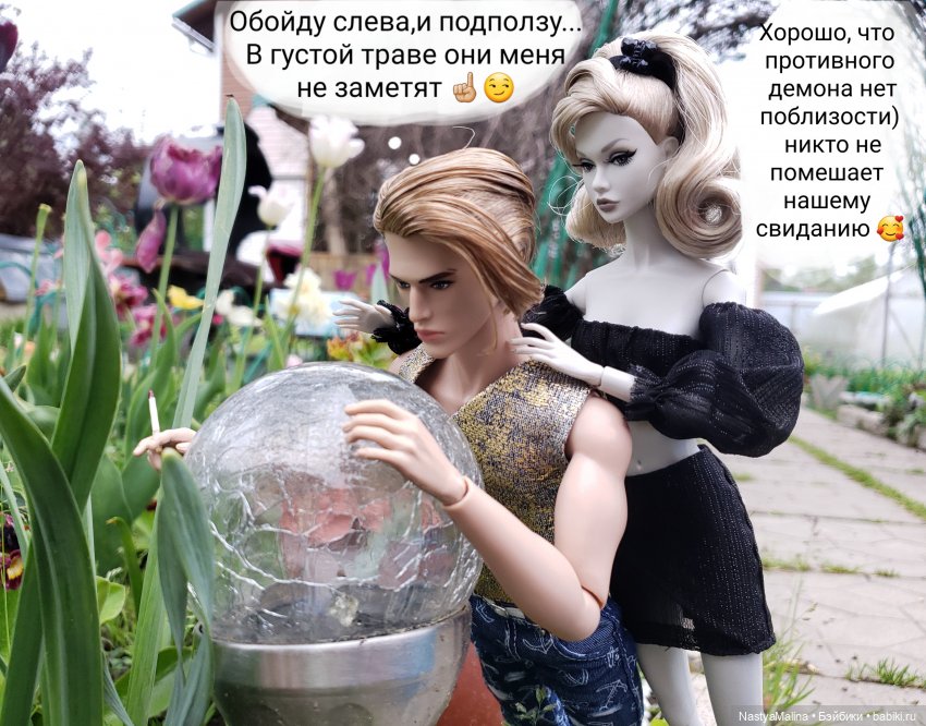 Дача ( часть 5) (дописала начало!) | Бэйбики Дача ( часть 5) (дописала начало!)