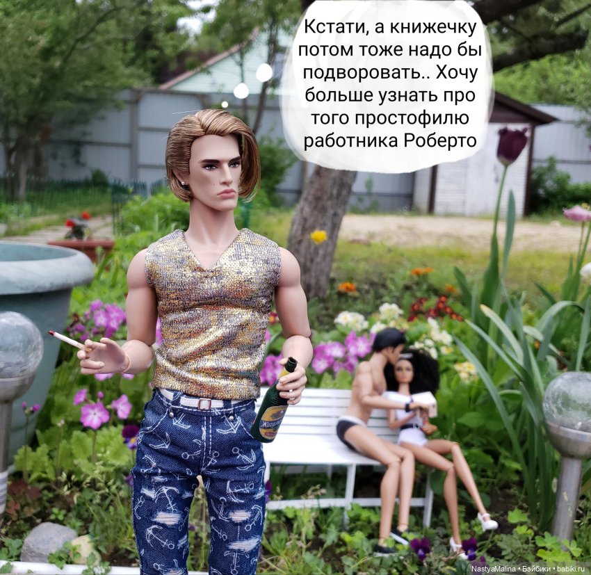 Дача ( часть 5) (дописала начало!) | Бэйбики Дача ( часть 5) (дописала начало!)