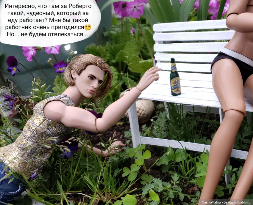 Дача ( часть 5) (дописала начало!) | Бэйбики Дача ( часть 5) (дописала начало!)