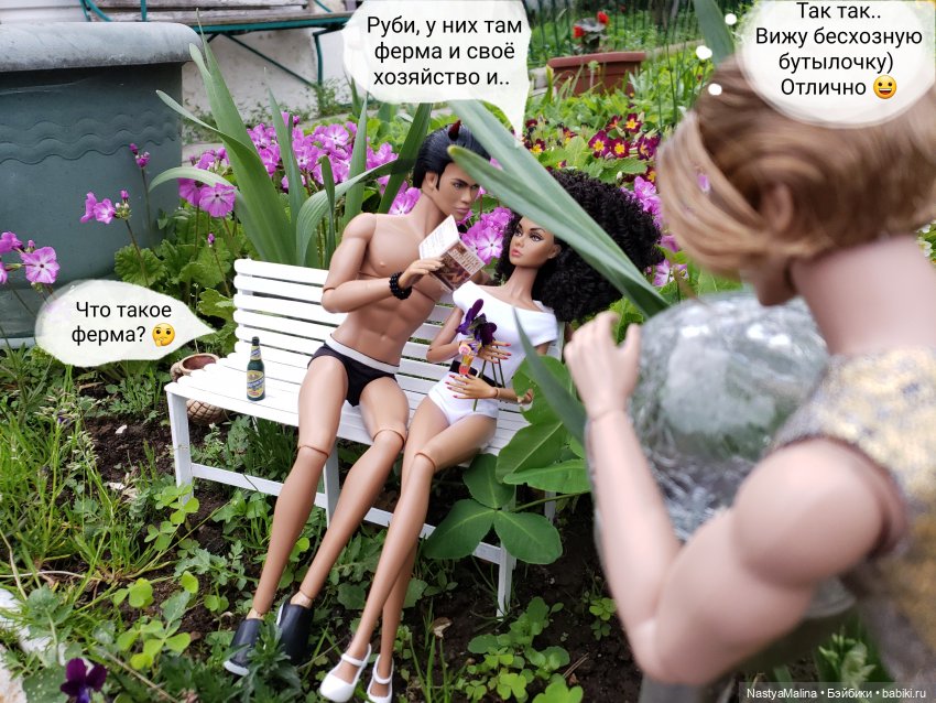 Дача ( часть 5) (дописала начало!) | Бэйбики Дача ( часть 5) (дописала начало!)