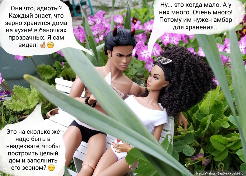 Дача ( часть 5) (дописала начало!) | Бэйбики Дача ( часть 5) (дописала начало!)