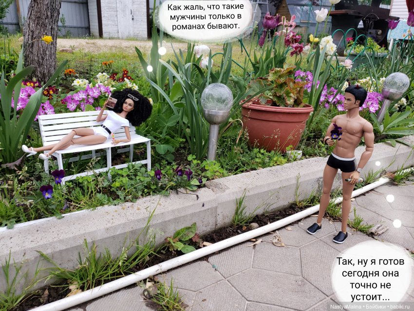 Дача ( часть 5) (дописала начало!) | Бэйбики Дача ( часть 5) (дописала начало!) (фото 3)