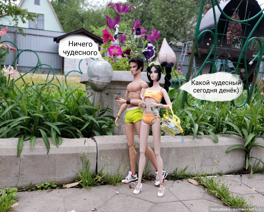 Дача ( часть 6) заключительная | Бэйбики Дача ( часть 6) заключительная