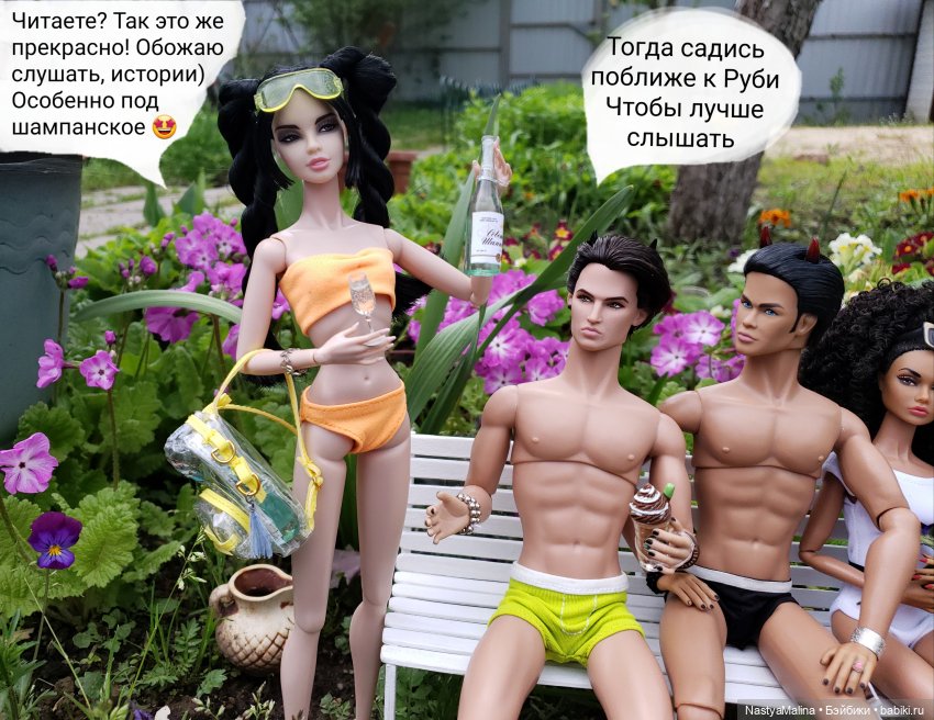 Дача ( часть 6) заключительная | Бэйбики Дача ( часть 6) заключительная