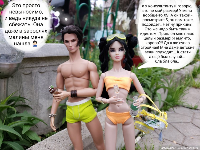 Дача ( часть 6) заключительная | Бэйбики Дача ( часть 6) заключительная (фото 4)