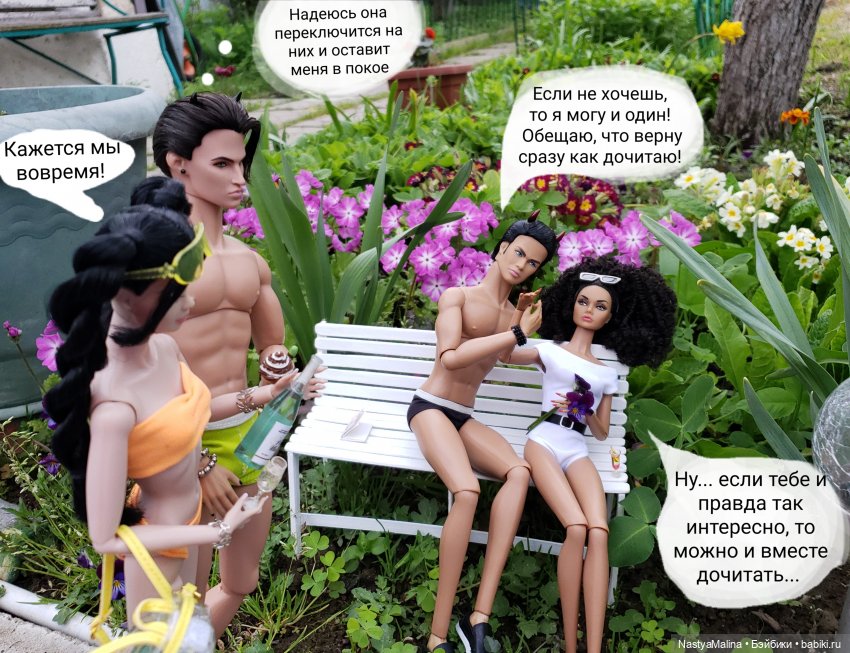 Дача ( часть 6) заключительная | Бэйбики Дача ( часть 6) заключительная (фото 8)