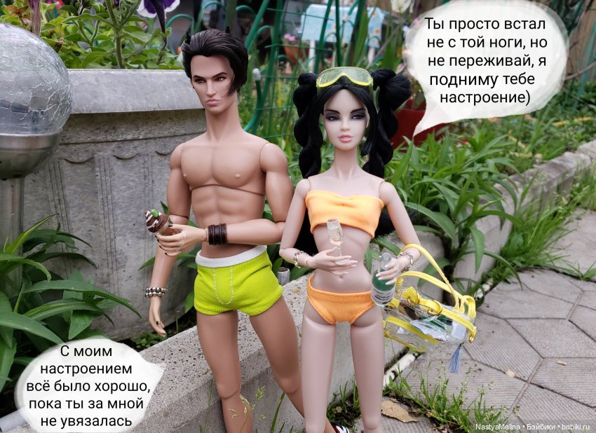 Дача ( часть 6) заключительная | Бэйбики Дача ( часть 6) заключительная (фото 2)