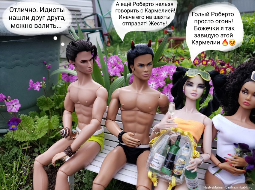 Дача ( часть 6) заключительная | Бэйбики Дача ( часть 6) заключительная