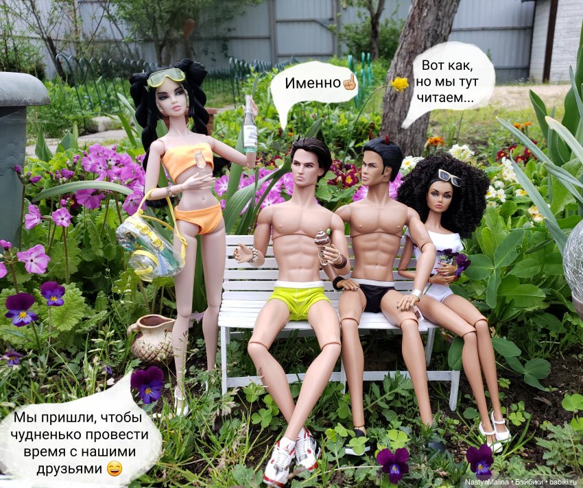 Дача ( часть 6) заключительная | Бэйбики Дача ( часть 6) заключительная