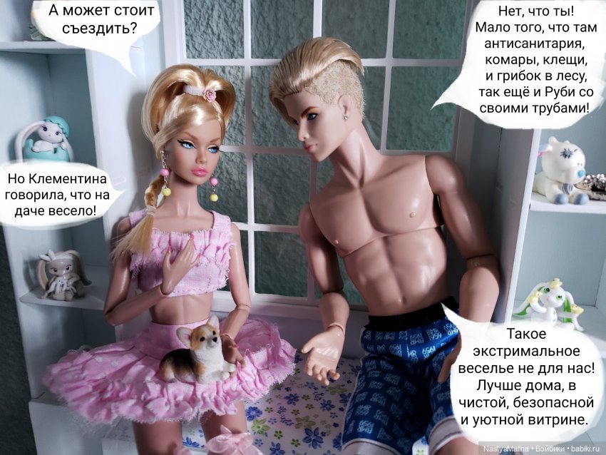 И снова сборы на дачу ( 1 часть) | Бэйбики И снова сборы на дачу ( 1 часть)