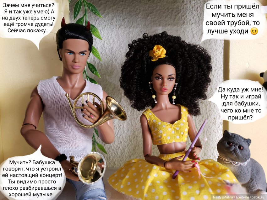 И снова сборы на дачу ( 1 часть) | Бэйбики И снова сборы на дачу ( 1 часть) (фото 4)