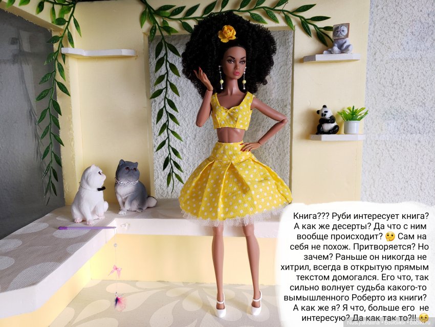 И снова сборы на дачу ( 1 часть) | Бэйбики И снова сборы на дачу ( 1 часть) (фото 7)