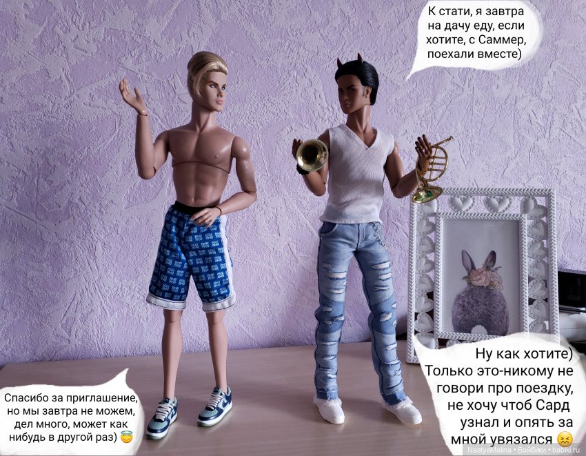 И снова сборы на дачу ( 1 часть) | Бэйбики И снова сборы на дачу ( 1 часть) (фото 10)