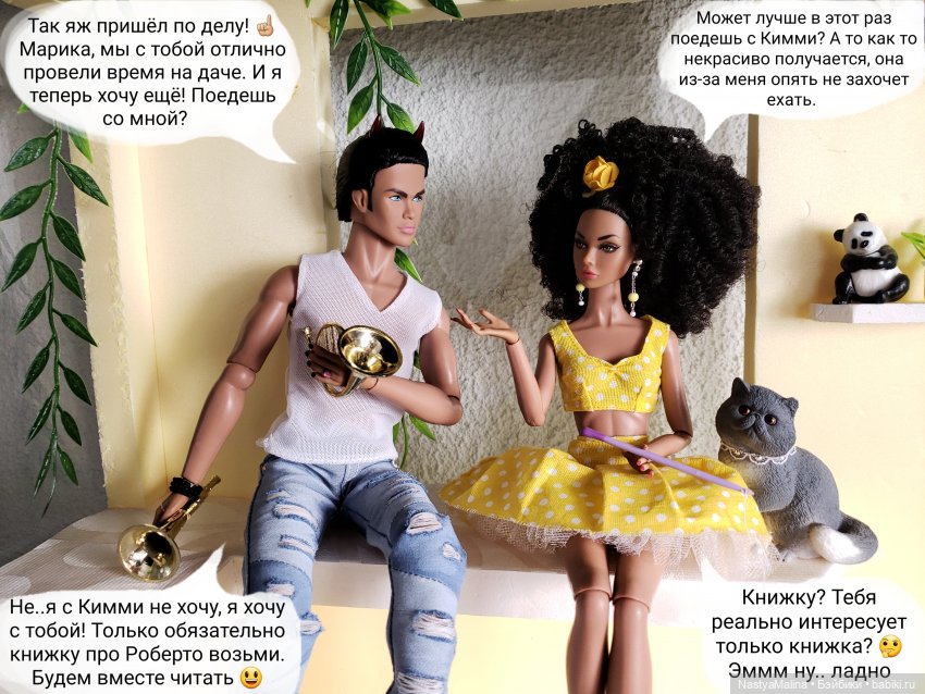 И снова сборы на дачу ( 1 часть) | Бэйбики И снова сборы на дачу ( 1 часть) (фото 5)