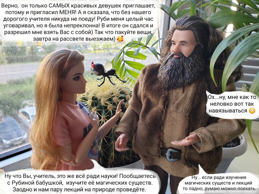 И снова сборы на дачу ( 2 часть) | Бэйбики И снова сборы на дачу ( 2 часть)