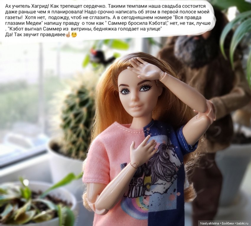 И снова сборы на дачу ( 2 часть) | Бэйбики И снова сборы на дачу ( 2 часть)