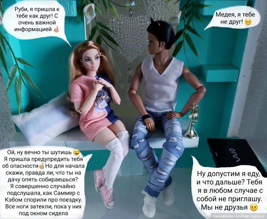 И снова сборы на дачу ( 2 часть) | Бэйбики И снова сборы на дачу ( 2 часть) (фото 3)