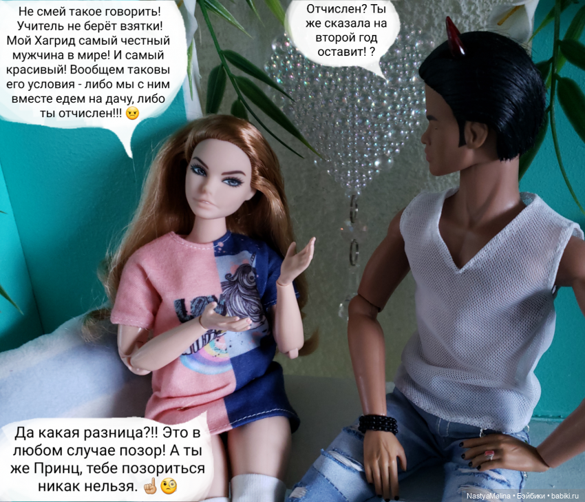 И снова сборы на дачу ( 2 часть) | Бэйбики И снова сборы на дачу ( 2 часть) (фото 5)