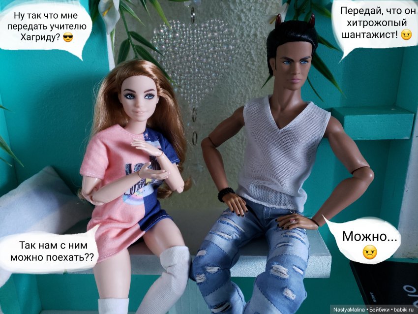 И снова сборы на дачу ( 2 часть) | Бэйбики И снова сборы на дачу ( 2 часть) (фото 6)