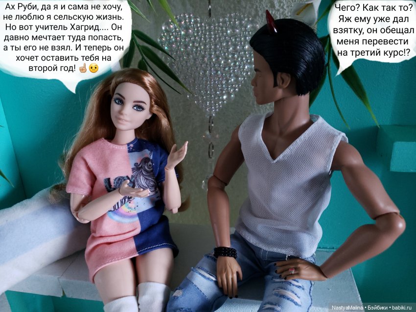 И снова сборы на дачу ( 2 часть) | Бэйбики И снова сборы на дачу ( 2 часть) (фото 4)