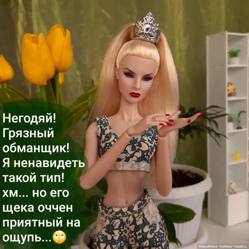 Как у нас "новеньких" встречают 2