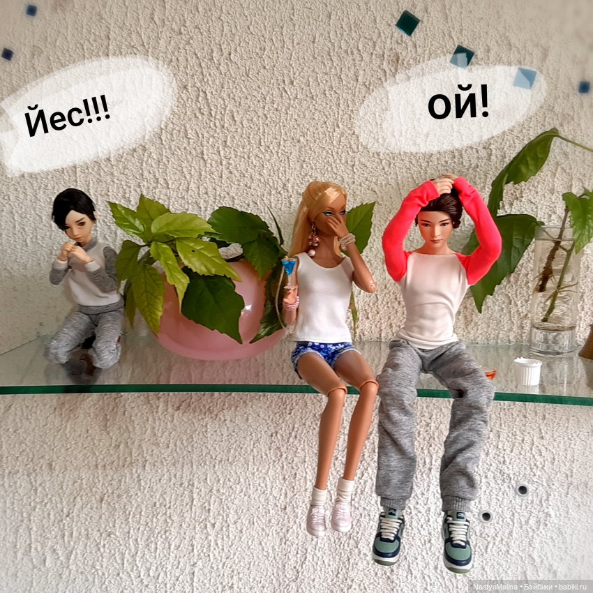 Очередной новенький (Хагрид) и про Шугу | Бэйбики Очередной новенький (Хагрид) и про Шугу