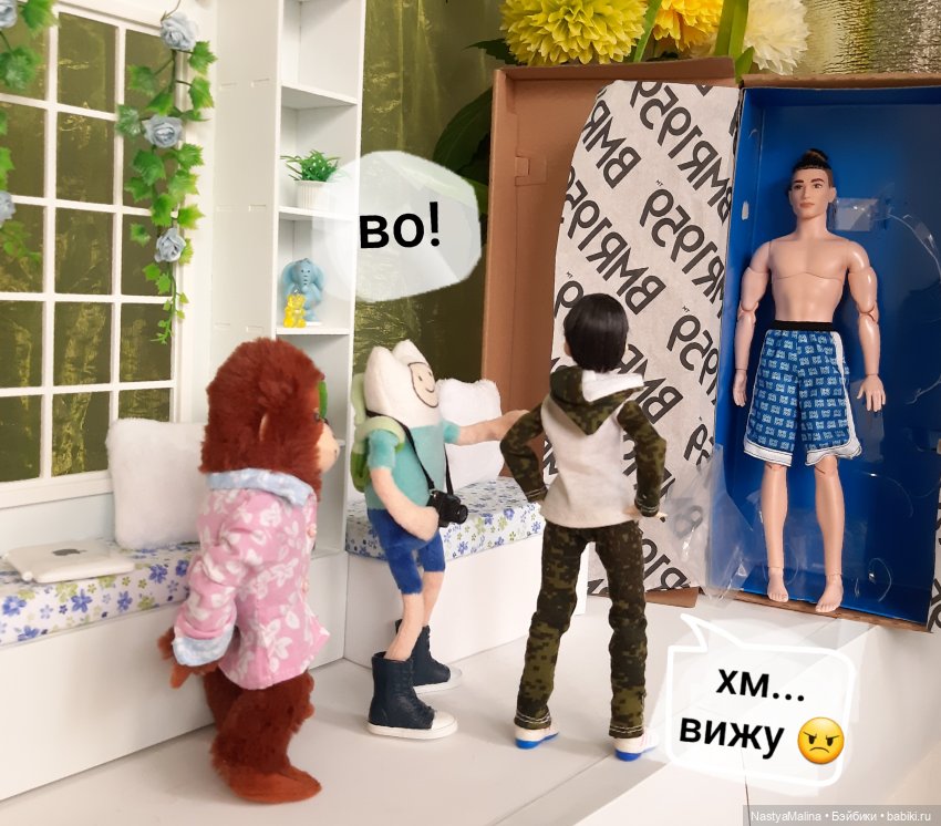 Как у нас "новеньких" встречают 2 (фото 10)