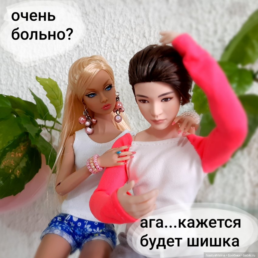 Очередной новенький (Хагрид) и про Шугу | Бэйбики Очередной новенький (Хагрид) и про Шугу