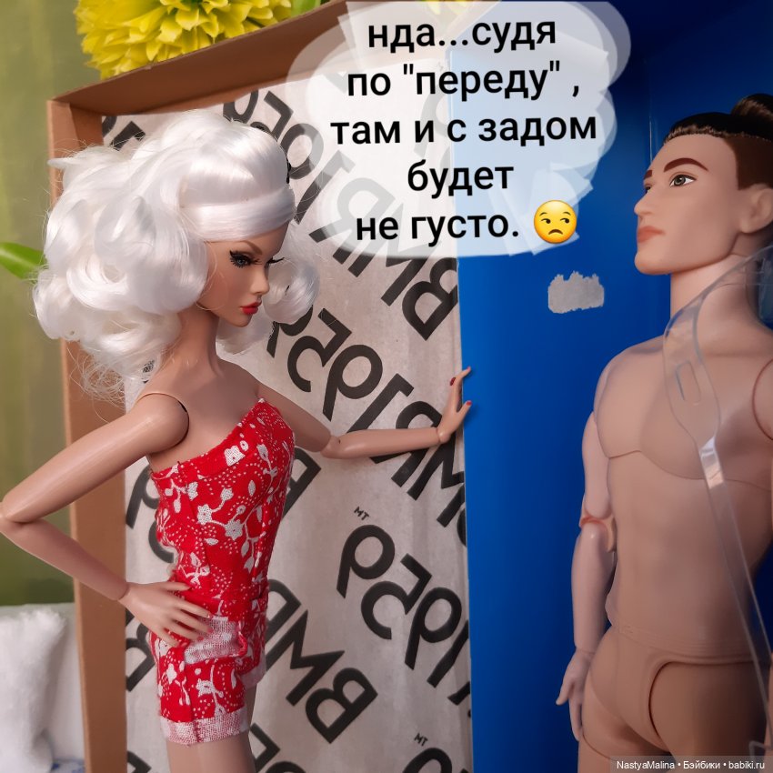 Как у нас "новеньких" встречают