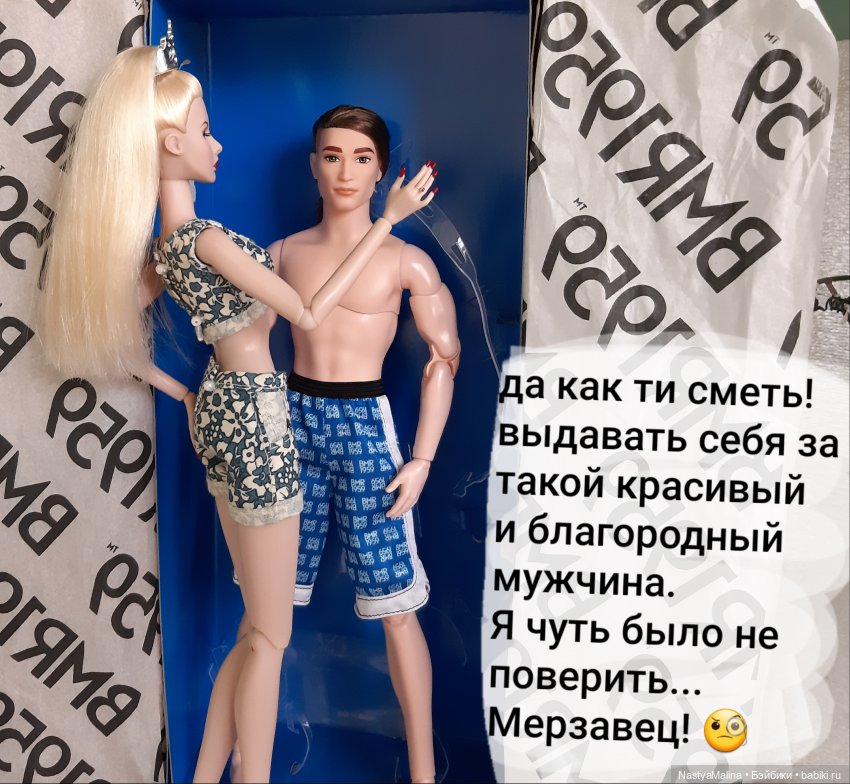 Как у нас "новеньких" встречают 2