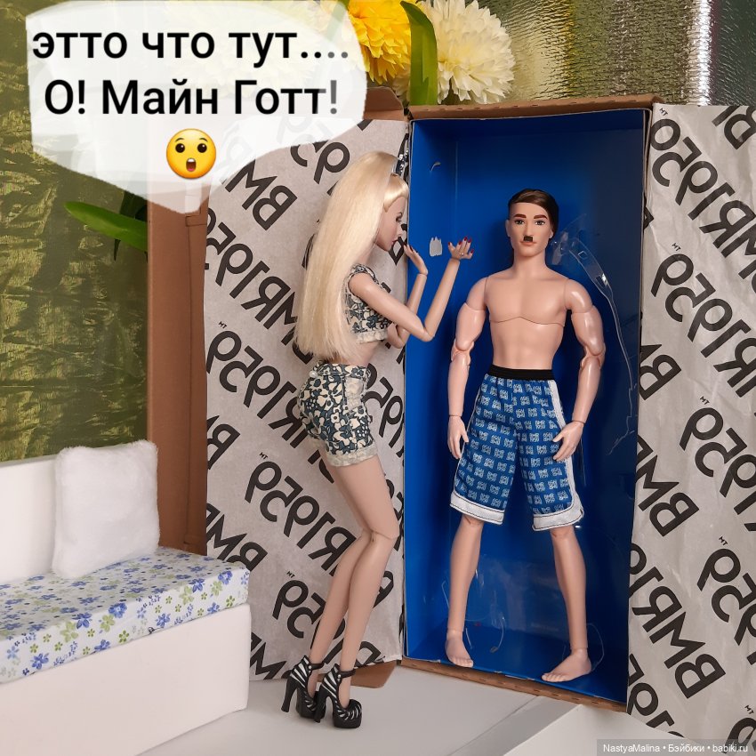 Как у нас "новеньких" встречают 2