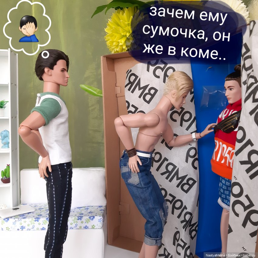 Как у нас "новеньких" встречают (фото 8)