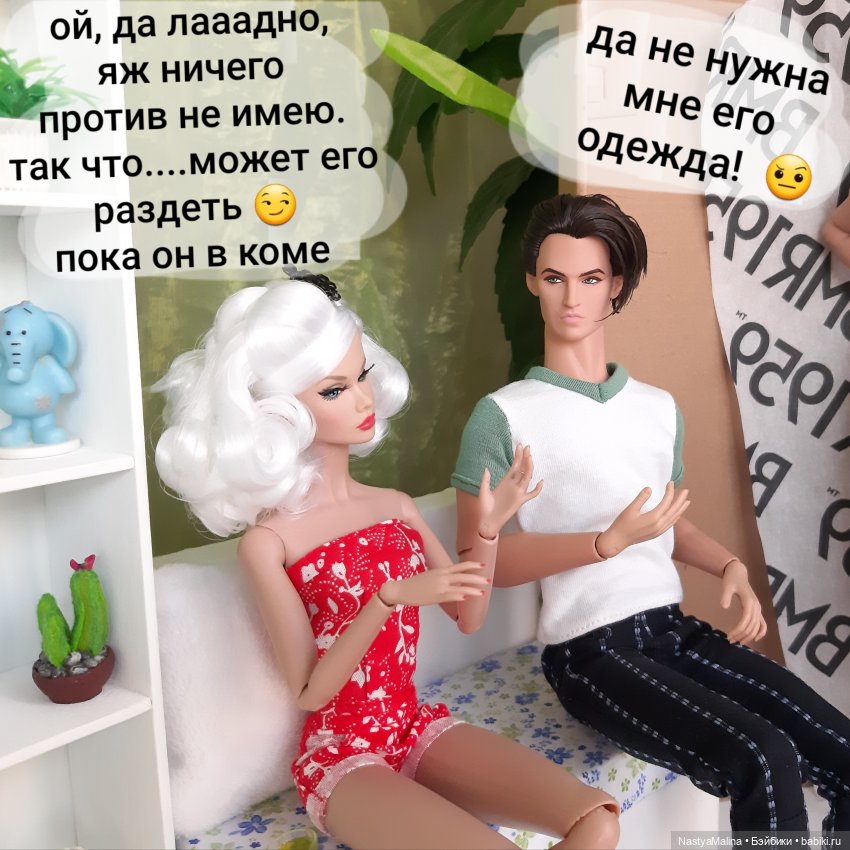 Как у нас "новеньких" встречают