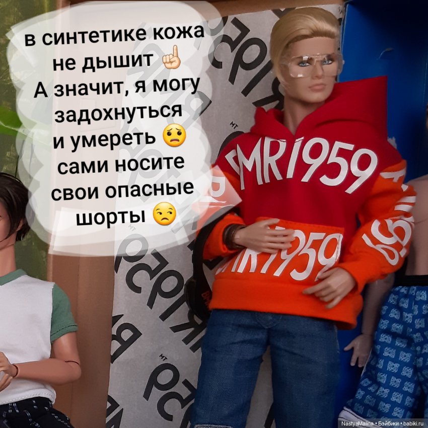 Как у нас "новеньких" встречают