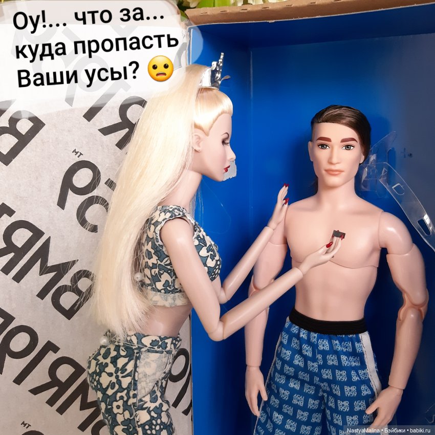 Как у нас "новеньких" встречают 2