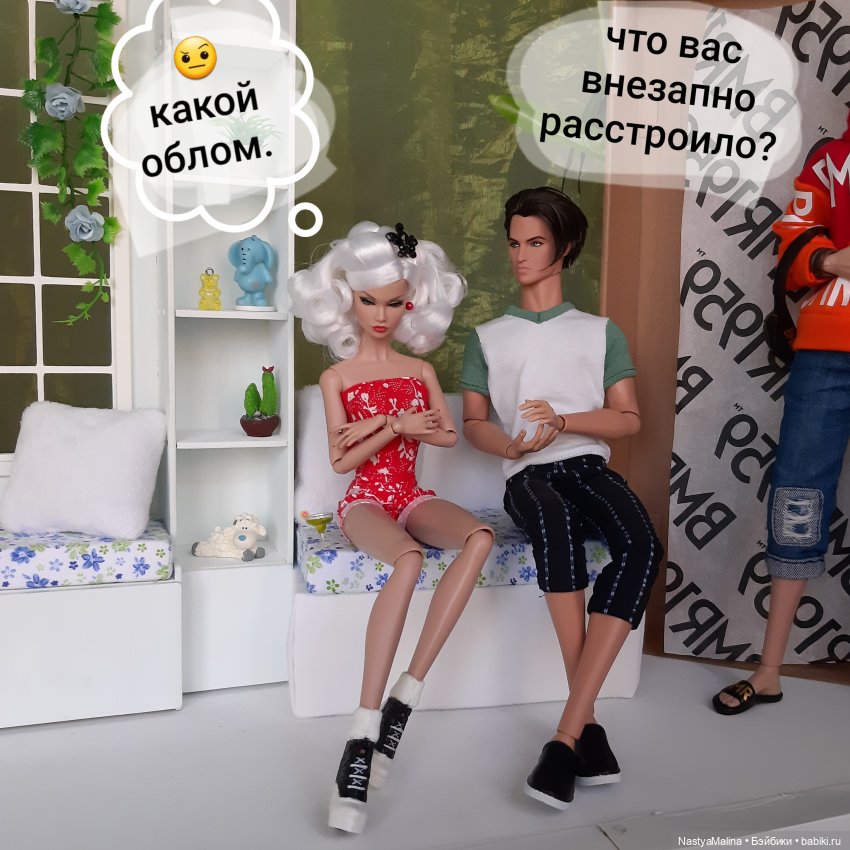 Как у нас "новеньких" встречают