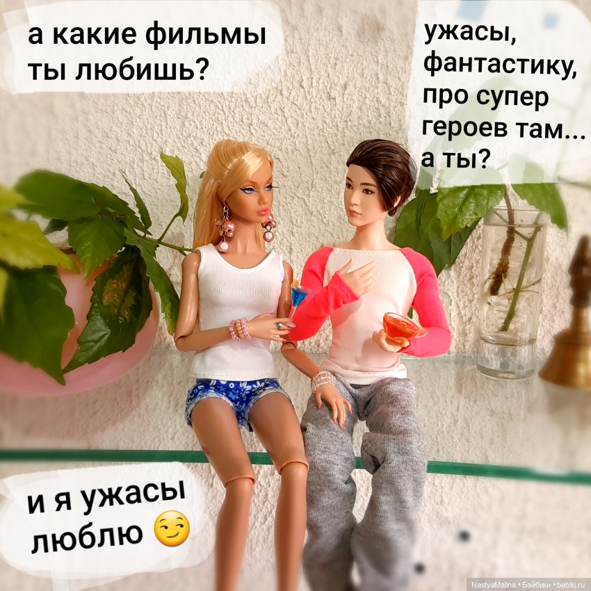 Очередной новенький (Хагрид) и про Шугу | Бэйбики Очередной новенький (Хагрид) и про Шугу