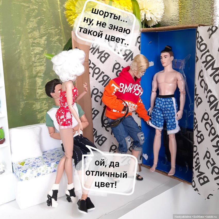 Как у нас "новеньких" встречают