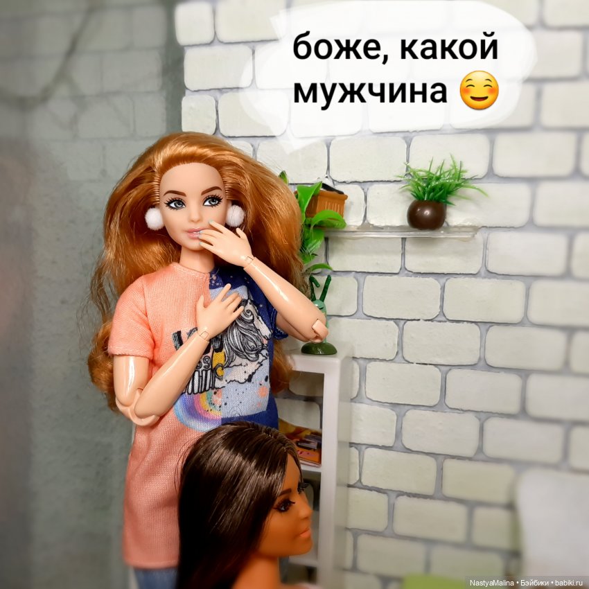 Очередной новенький (Хагрид) и про Шугу | Бэйбики Очередной новенький (Хагрид) и про Шугу (фото 4)