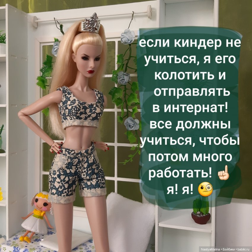 Как у нас "новеньких" встречают 2