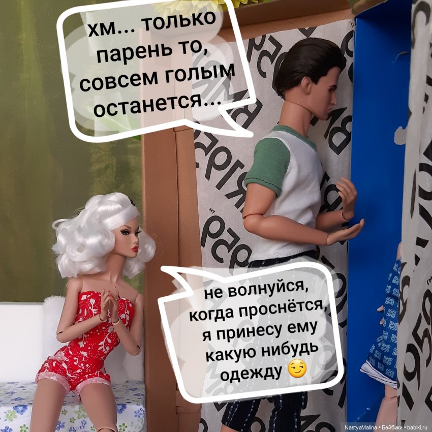 Как у нас "новеньких" встречают